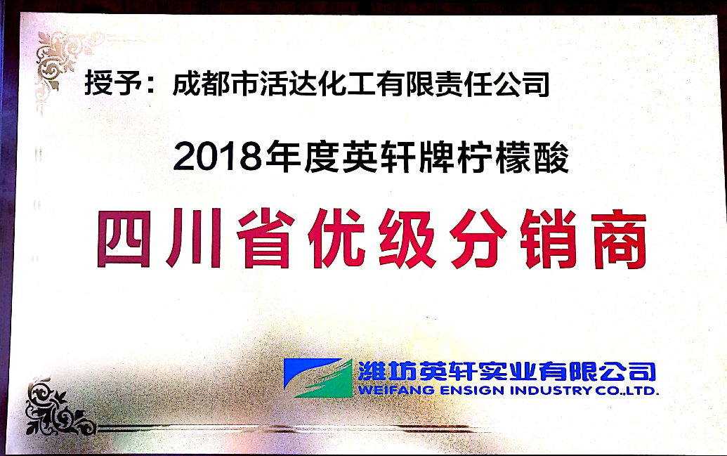 柠檬酸钠多少钱一吨