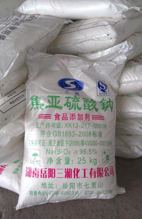 焦亚硫酸钠分类及用途
