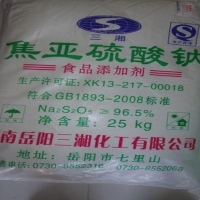 焦亚硫酸钠性质、稳定性与合成方法