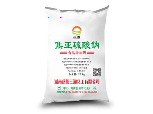 做好焦亚硫酸钠的消防措施